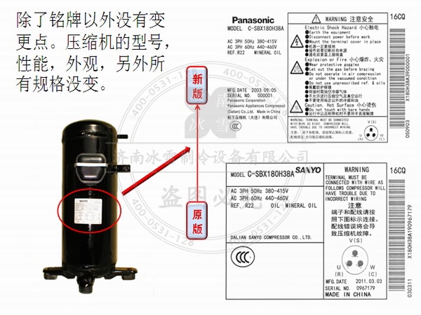 為什么說松下壓縮機質(zhì)量好